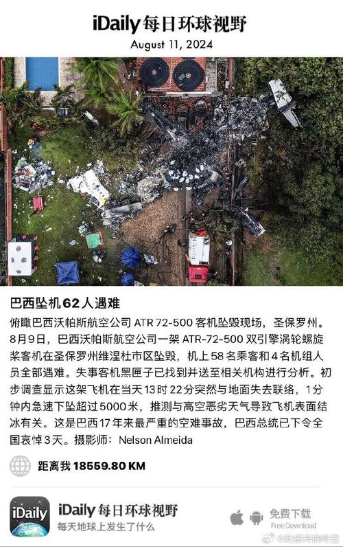 denise-coats - Apostas no Brasil