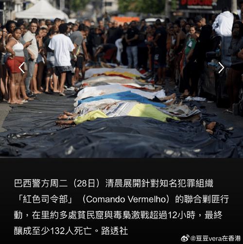 amado-batista-fortuna - Atualizações do setor de apostas no Brasil