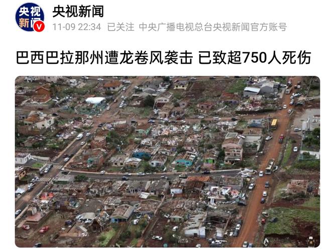 dinheiro-gratis - Mercado de apostas brasileiro