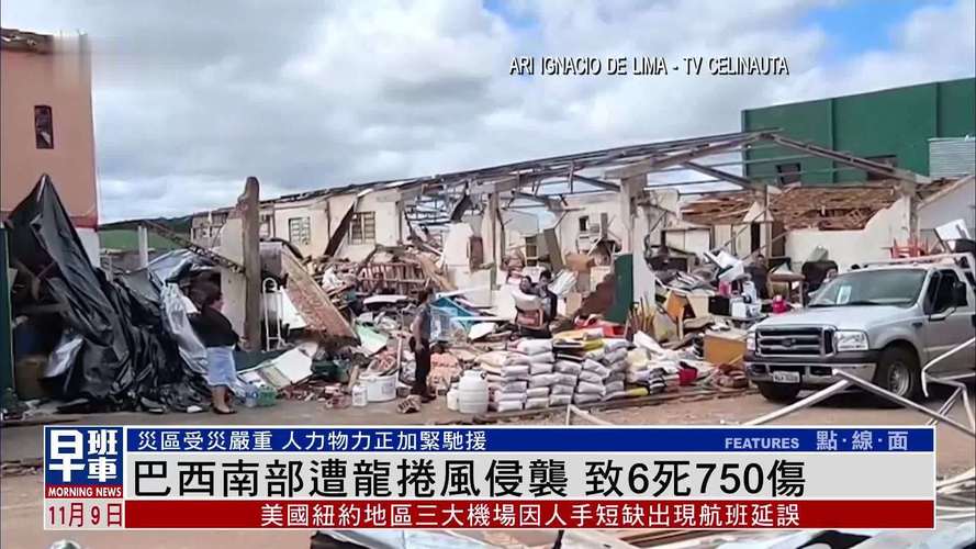 uruguai-x-chile - Apostas no Brasil