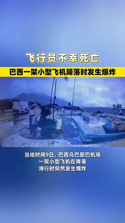 inter-e-ac-milan - Mercado de apostas brasileiro